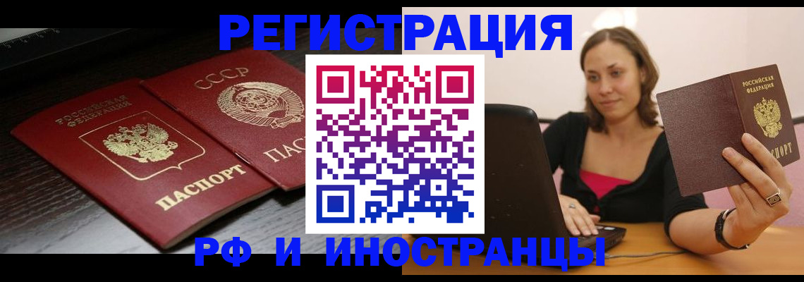 временная регистрация госуслуги в Сухом Логе